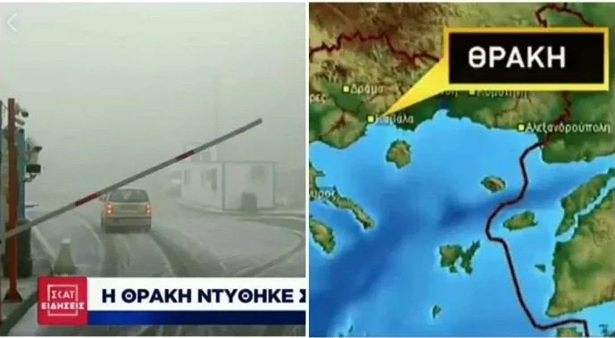 Ο ΣΚΑΪ «μετακόμισε» τη Θράκη στην Καβάλα (βίντεο)